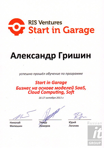 Russian IT Group: RIS Ventures Start in Garage